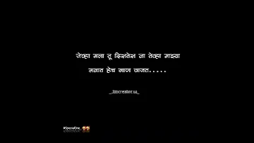 Samne Yeh Kaun Aaya Dil Mein Hui Halchal || Black Screen Whatsapp Status ❤️😍