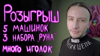 Новогодний розыгрыш