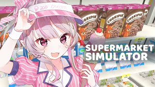 🛒店長出勤！アプデがきてるけど何が変わったのかな 🤔〖にじさんじ￤魔界ノりりむ〗