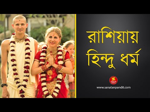 ভিডিও: 