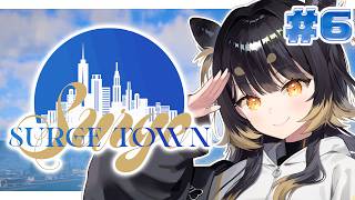 【 #SURGETown 】6日目 / イキイキ生活安全課🌱今日こそは検挙！【#闇依ろいろ / #MEWLIVE  】