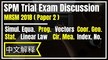 SPM Add Maths | MRSM 2018 | Paper 2 Discussion