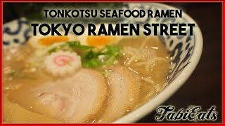 Incredible Tonkotsu Ramen at Tokyo Station【洗練された味】東京駅・斑鳩　東京ラーメンストリート