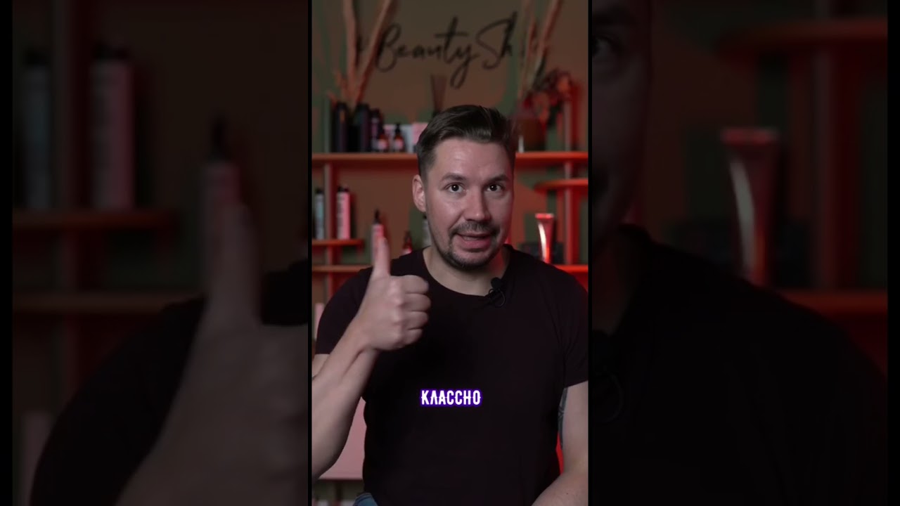 Стоит ли делать полировку волос?