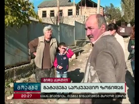 რუსმა ოკუპანტებმა მეჯვრისხევში საქართველოს მოქალაქე დააკავეს