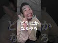ありとあらゆる対策がしてあるお店〜Episode 5〜　 #心の声スピーカー