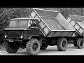 Это не "Шишига" ГАЗ-66, а другой прототип созданный на Горьковском автозаводе!
