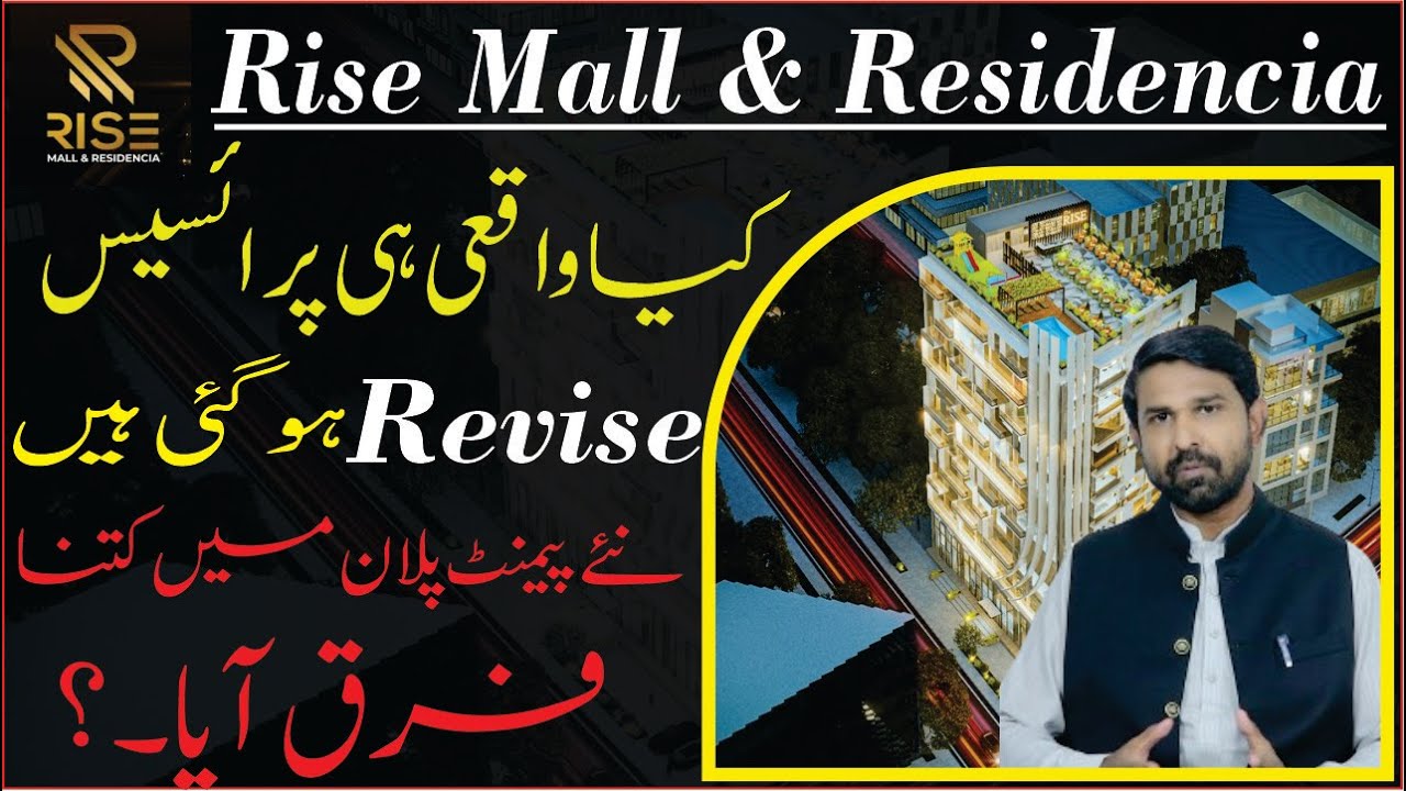Rise Mall & Residencia | New Payment Plan Launched 