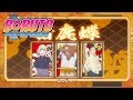 Boruto: Naruto Next Generations - Ending 11 | Wish On