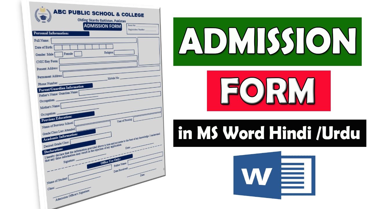 How to Make Admission form in MS Word | MS Word me Admission form kaise ...