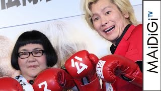メイプル超合金、ブレークで収入増！先月の給料明かす　映画「サウスポー」イベント3