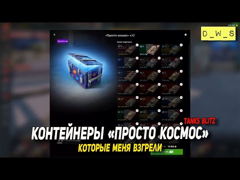 Video: Cosmos DBдеги контейнер деген эмне?