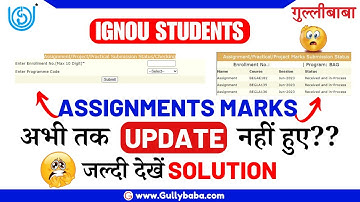 IGNOU Assignments Status Not Updated? IGNOU Assignments Marks Not Shown In Grade Card Ka Solution
