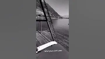 اتضاهر مع العالم وانا ماسليت 