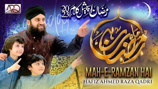 New Ramzan Kalam 2023 - Mah e Ramzan Hai - Hafiz Ahmed Raza Qadri 