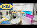 【IKEA】購入品紹介　2022/6 サマーセール