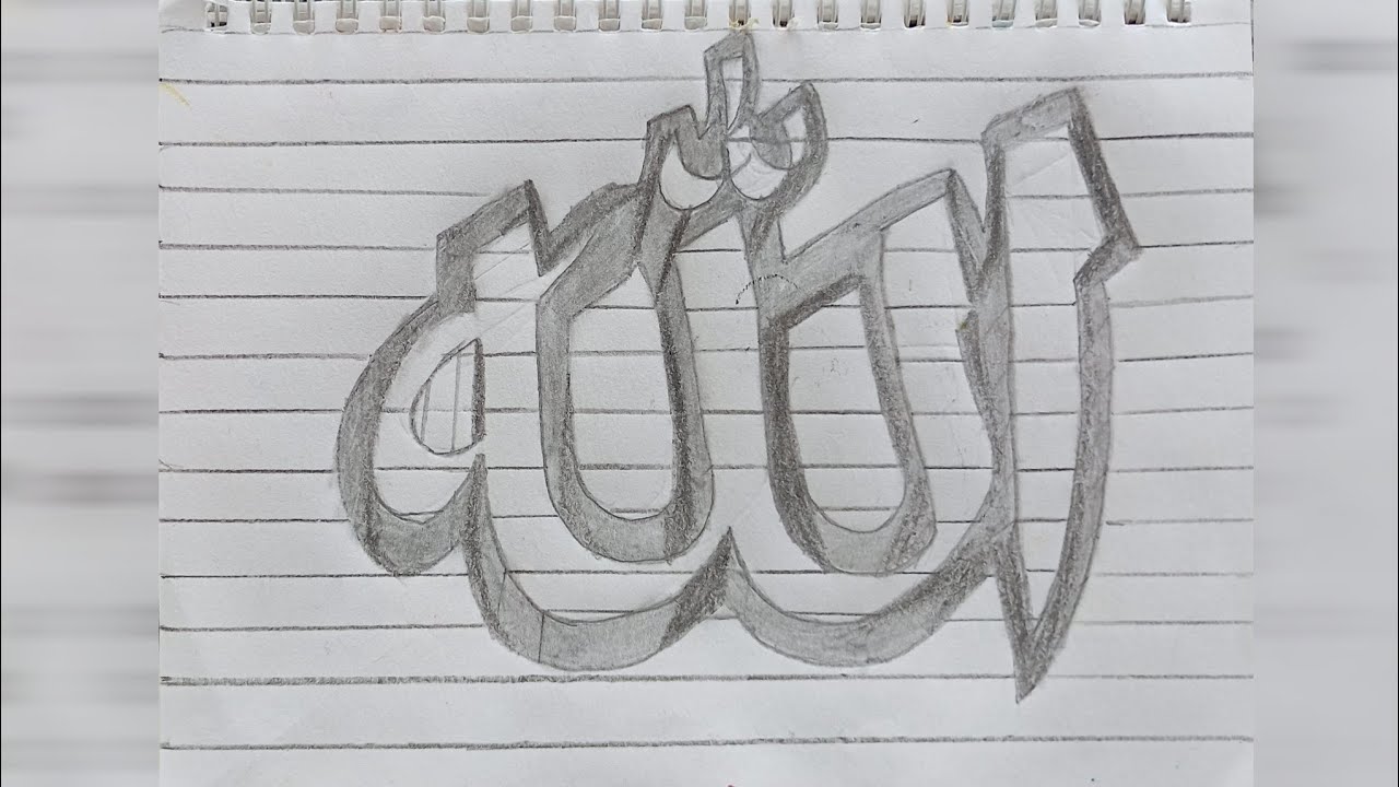 Cara menulis rapi Dan bagus kaligrafi Allah / Kaligrafi Arab terindan ...
