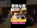 小薬美心(埼玉 四誠館)【東日本選抜小学生剣道大会】YouTubeで東日本選抜の全体を公開しております✨#kendo #剣道 #剣道大会 #剣道少年 #東日本選抜小学生剣道大会