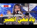 مكه بت ميكي يادمعي اتصبر نورى الجنا منذر كركبه كدكو ساكس اغاني سودانية 2026