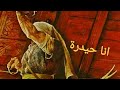 أسماء الإمام علي بن ابي طالب كرم الله وجهه أسد الله الغالب الامام علي