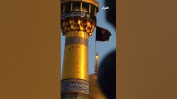 القارئ ليث العبيدي - ماتيسر من سورة آل عمران