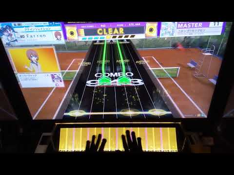 【CHUNITHM】ニホンゴワカリマセン (MASTER)  ALL JUSTICE【手元動画】
