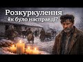 Dekulakization In Ukraine The Destruction Of The Peasant World 