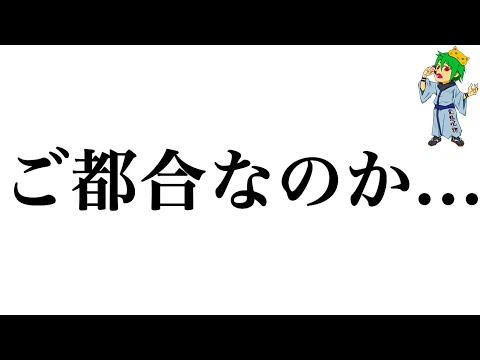 【呪術廻戦 246話】もう...泣きそうです...※ネタバレ注意【やまちゃん。考察】