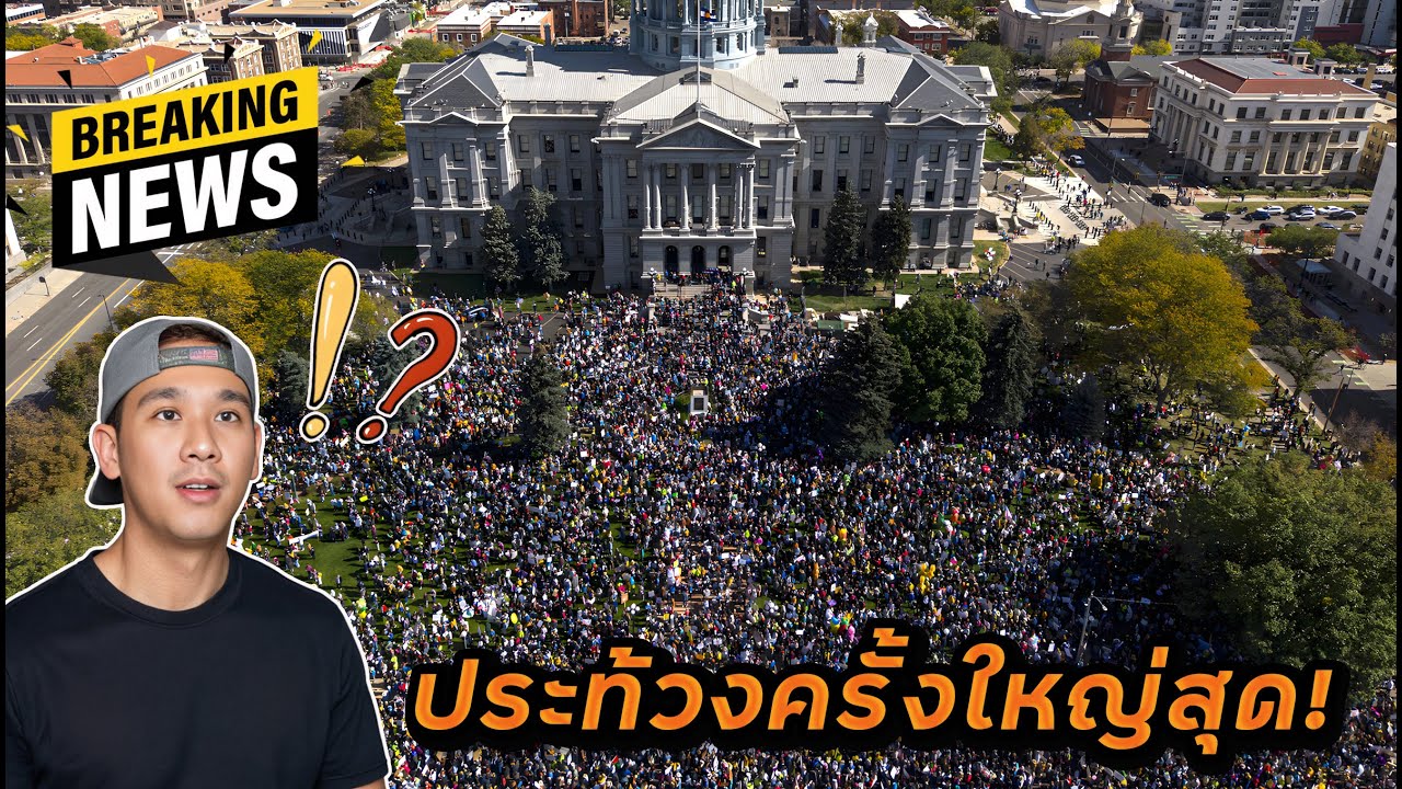 ความกังวลจะเข้าตลาดหุ้น!? ย้ำหุ้นรอไตรมาส! ข่าวดี NVDA, TSM! รอบนี้ AMZN จะรอด!?