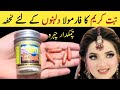 DIY Tibet Snow Formula Cream &amp; capsules | Tibet cream sy rang gora karny ka tarika| homemade cream 