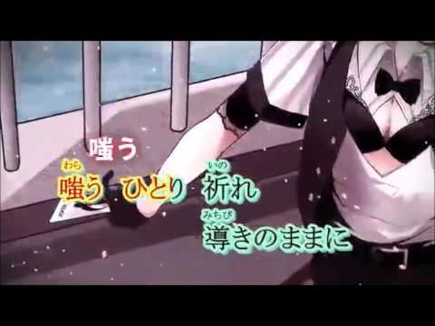 イカサマライフゲイム　kradness.ver（off vocal）
