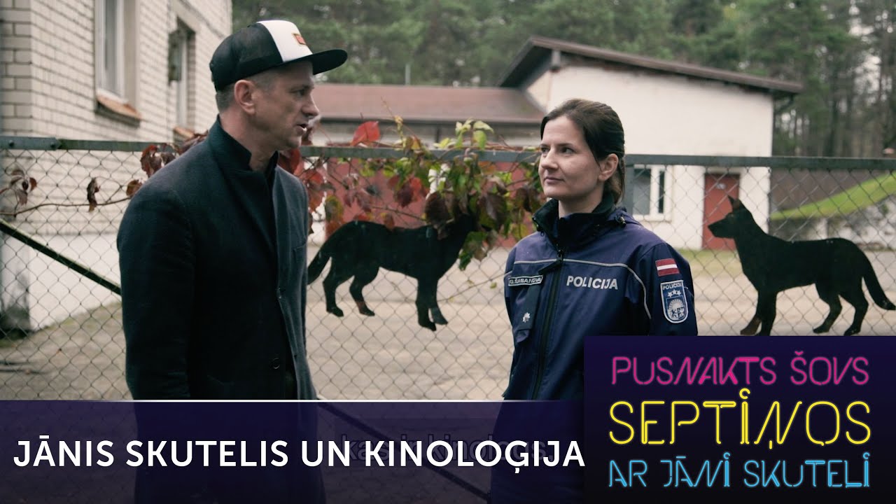 Jānis Skutelis un kinoloģija | Pusnakts šovs septiņos | S06E10