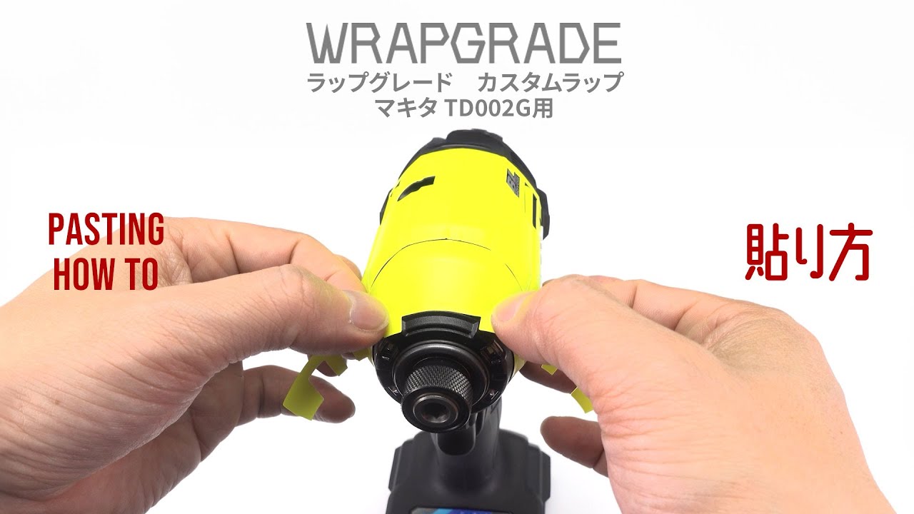 置物 HOW TO WRAP maxresdefault.jpg