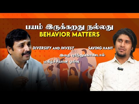 Fear vs Greed & investing : How to make Rational decisions #financiallyvijay #investing
