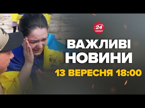 'Мамочко, я в