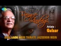 Khalaaon Mein Tairate Jazeeron Mein | Gulzar Nazm In His Own Voice