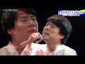 ♪I LOVE YOU/ZERO 【尾崎豊】