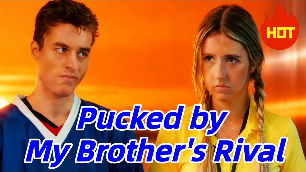 Pucked by My Brother's Rival dramabox YouTube