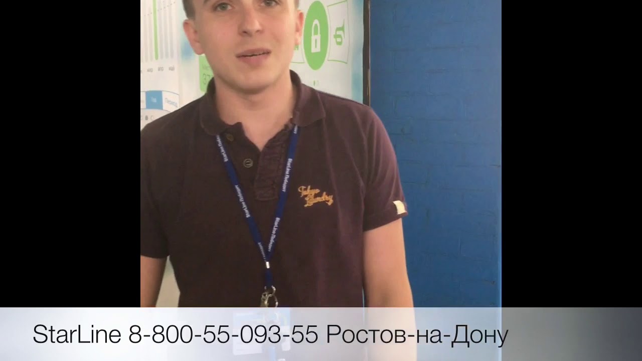Замок капота starline l11 Замок капота starline l11