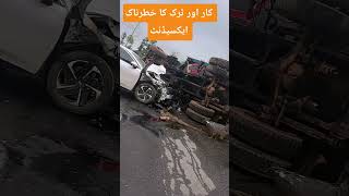 God forbid this life #shortsfeed #shortvideo #shortsviral #shorts #short