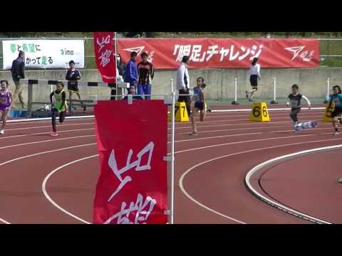 第５回記念瞬足チャレンジ２０１７　小学４年生女子５０ｍ　まな