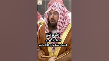 Surah Fatir (35) 15-17 Abdul Rahman Sudais عبدالرحمن السديس سورة فاطر #islam #quran #relaxinquran