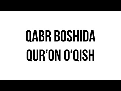 Video: Qabristonda Qanday Ibodatlarni O'qish Kerak