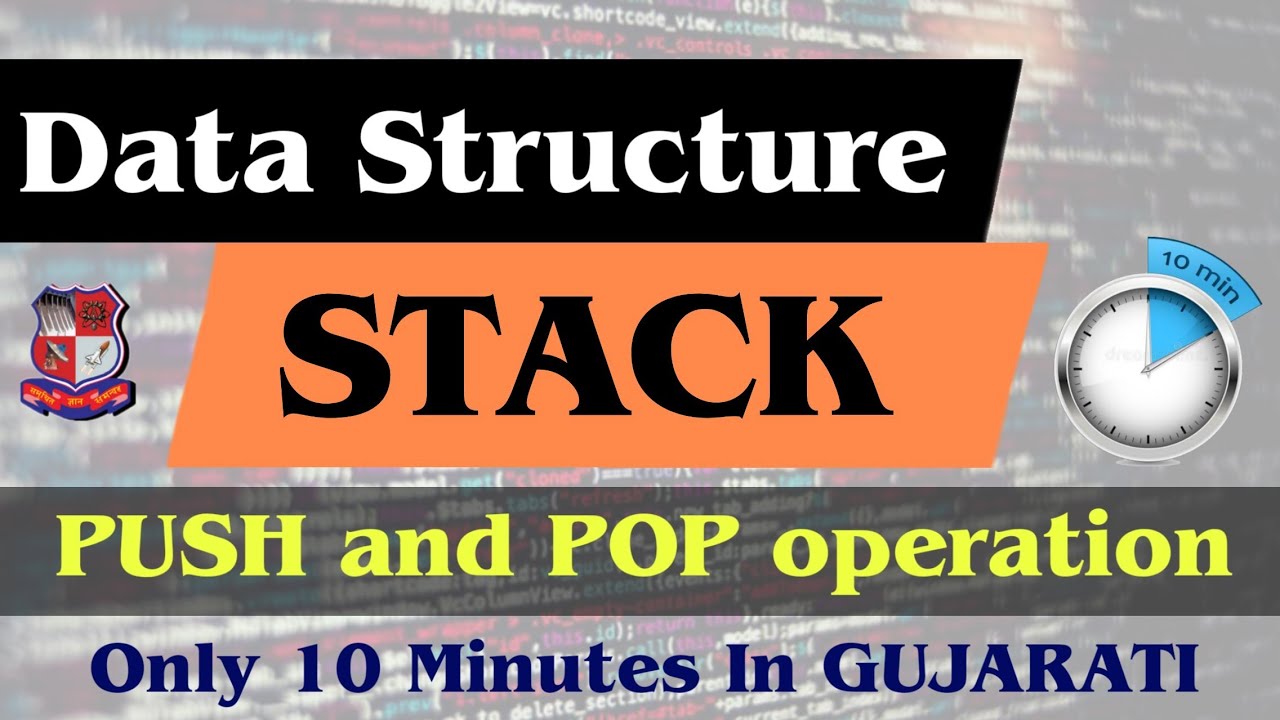 Stack ।। PUSH and POP Operation ।। #DataStructure in Gujarati ।। GTU ...