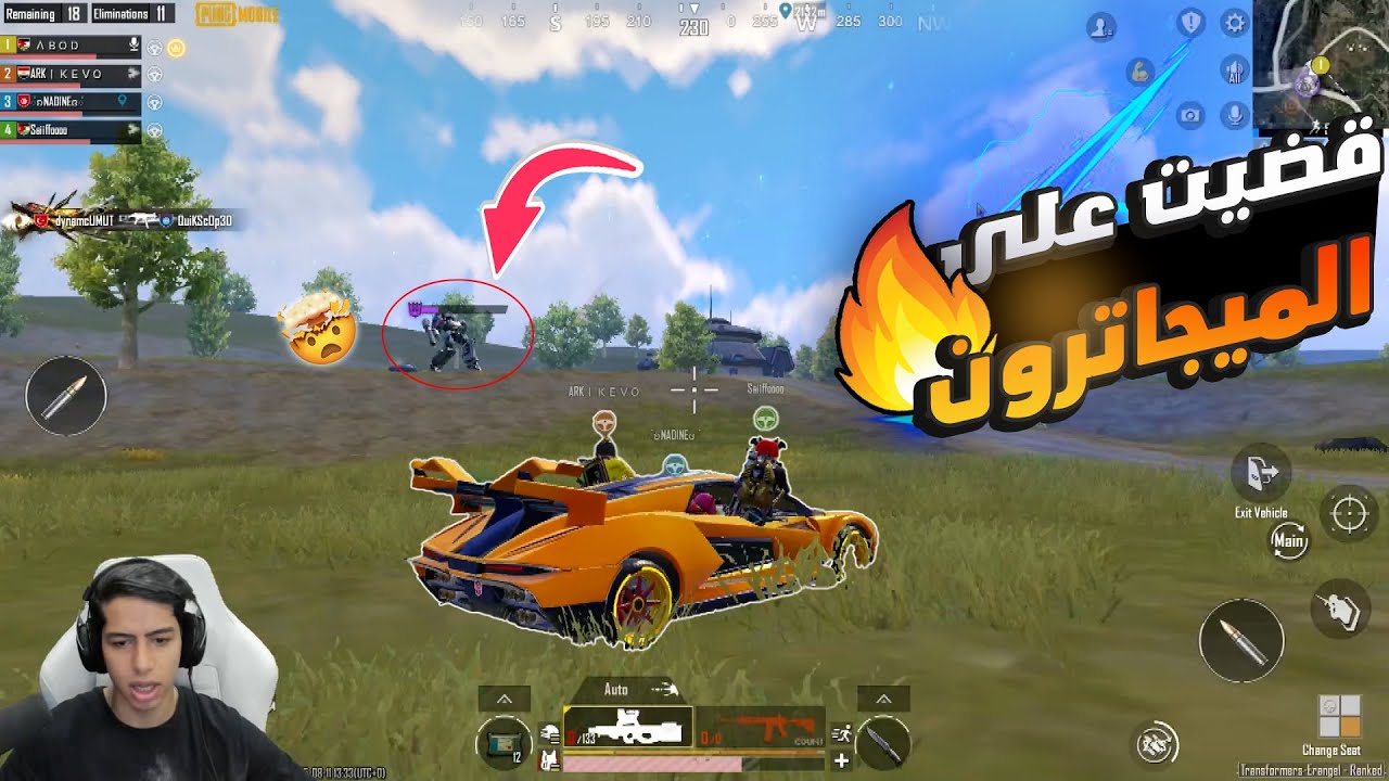 عبود يقضى على الميجاترون بطريقة اسطورية 🤯🔥💪