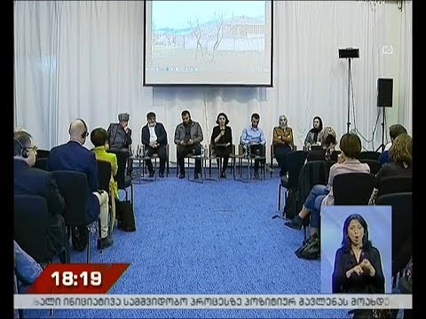 მაჩალიკაშვილის საქმე