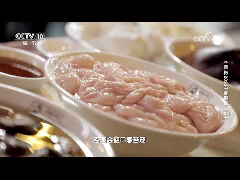 北京土著的早点首选 倍儿讲究的老北京炒肝儿 《奥秘》| 美食中国 Tasty China