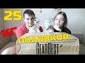 GearBest прислал 25 килограмм подарков