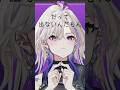 やる気出ないソング #vtuber #新人vtuber #shorts #轟はじめ #あるある #バズれ #dance