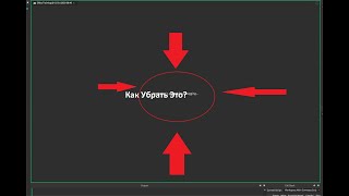 Как убрать "rendering is paused for debugging" в роблокс студио